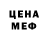Амфетамин VHQ Badi Monso