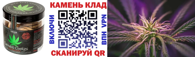 Печенье с ТГК марихуана  Ликино-Дулёво 
