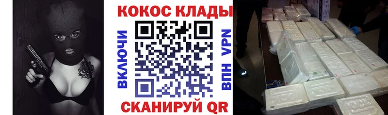 даркнет сайт  Ликино-Дулёво  маркетплейс какой сайт  COCAIN Columbia 