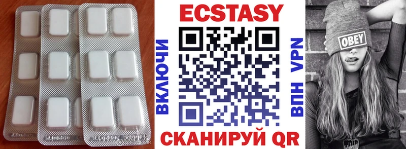ЭКСТАЗИ 250 мг  Ликино-Дулёво 