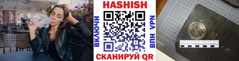 ГАШ хэш Ликино-Дулёво