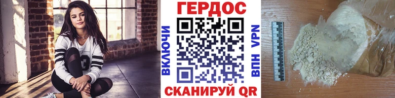 Героин VHQ Ликино-Дулёво