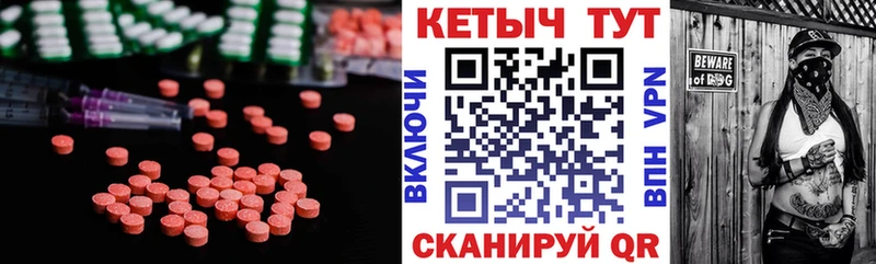 КЕТАМИН VHQ Ликино-Дулёво