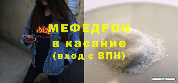 герыч Армянск