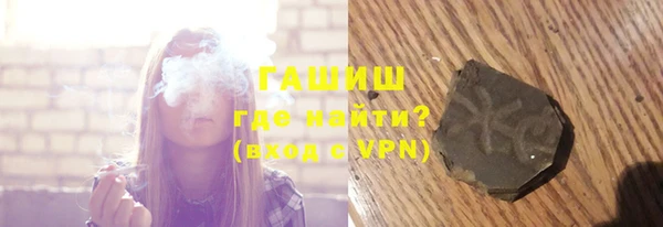 герыч Армянск