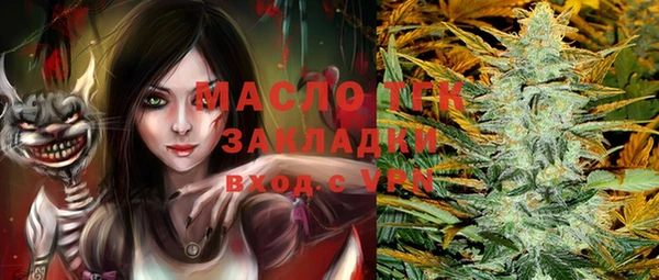 прущая мука Арсеньев