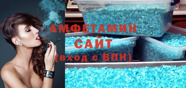 герыч Армянск