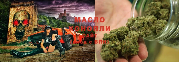 герыч Армянск