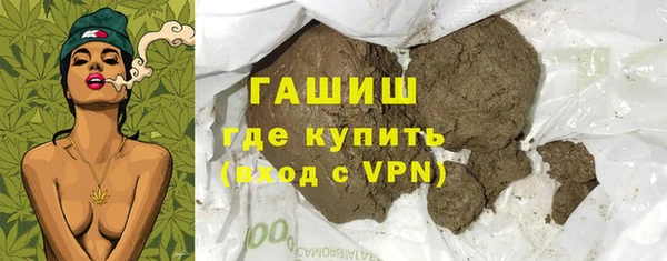 прущая мука Арсеньев