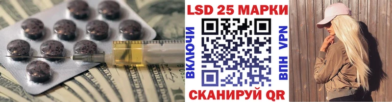 купить наркотики цена Ликино-Дулёво ЛСД экстази ecstasy