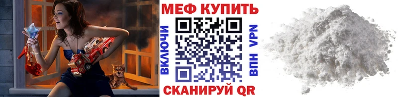 где найти наркотики  Ликино-Дулёво  MEGA маркетплейс  МЯУ-МЯУ 4 MMC 