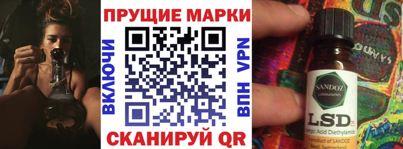 Марки 25I-NBOMe 1500мкг  кракен   Ликино-Дулёво  хочу наркоту 