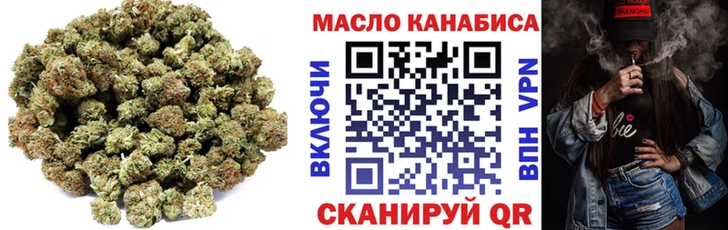 Дистиллят ТГК жижа  дарнет шоп  Ликино-Дулёво 